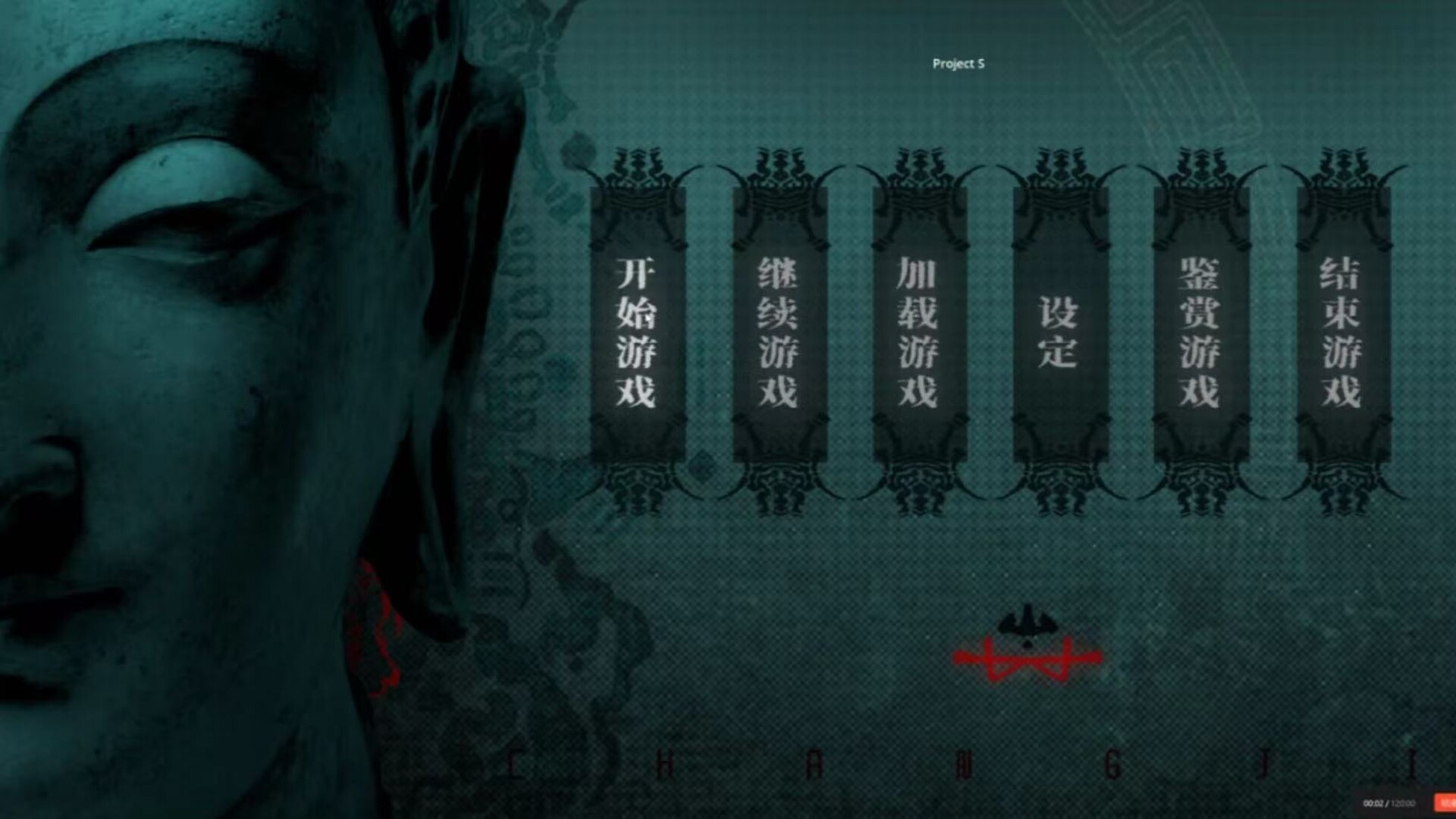 腸祭 screenshot 1