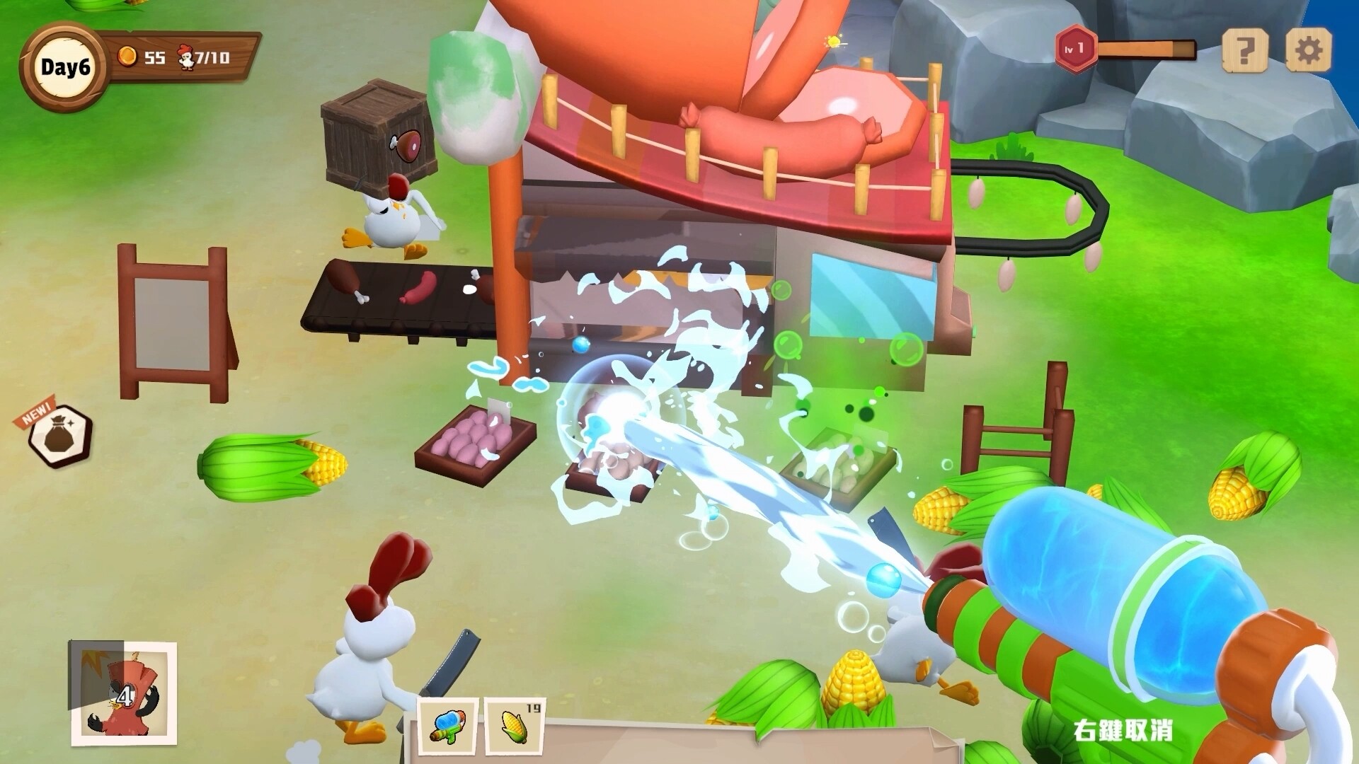 KABOOM Farm screenshot 4