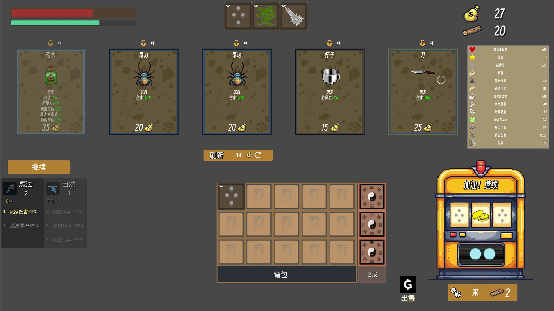 Island Survivor screenshot 8