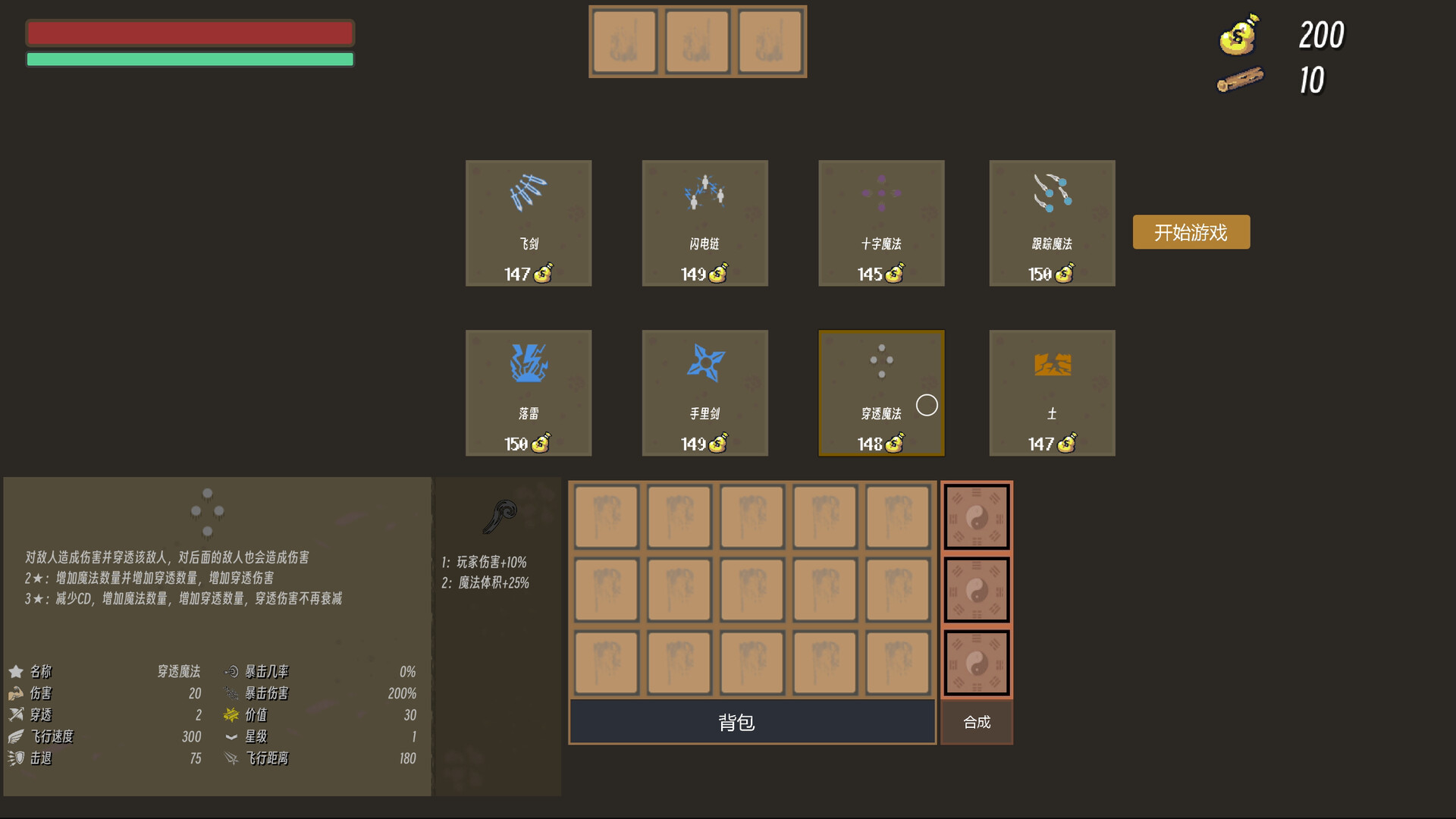 Island Survivor screenshot 7