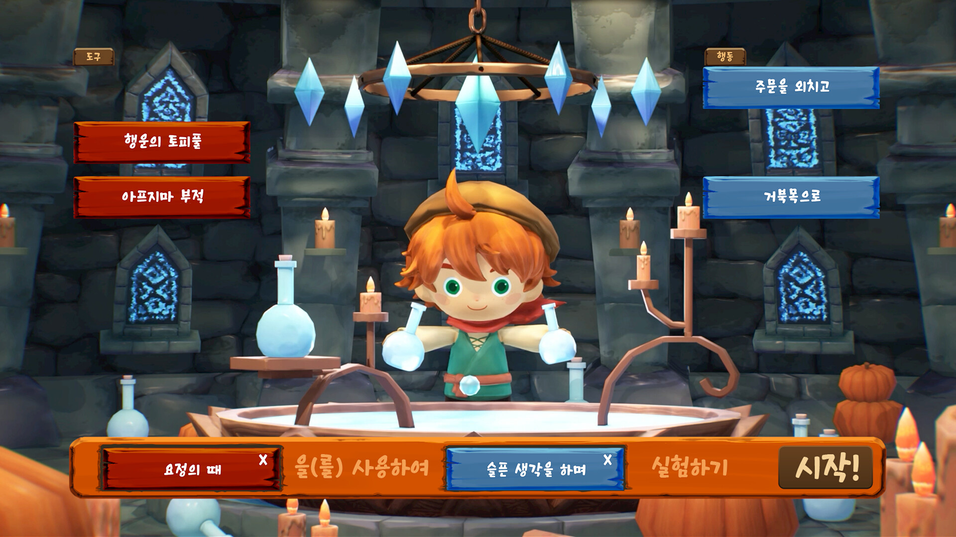 Runesica: The Legendary Part-Timer screenshot 6