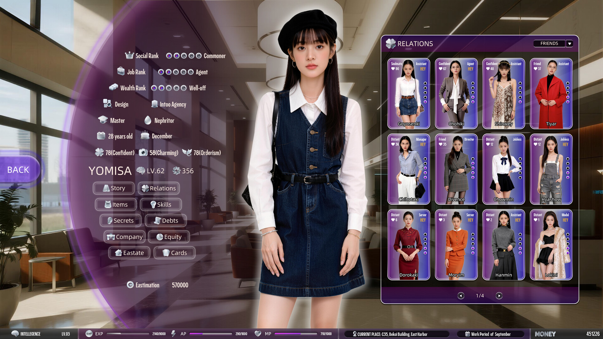 Intrigue Romance screenshot 4