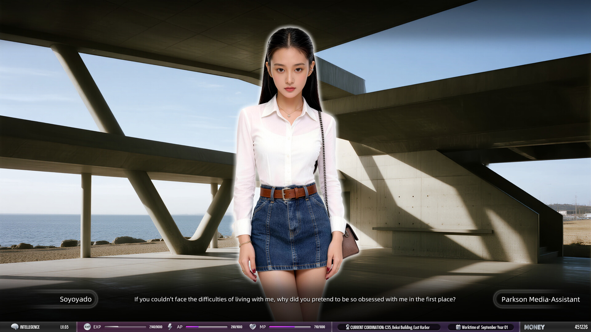 Intrigue Romance screenshot 6
