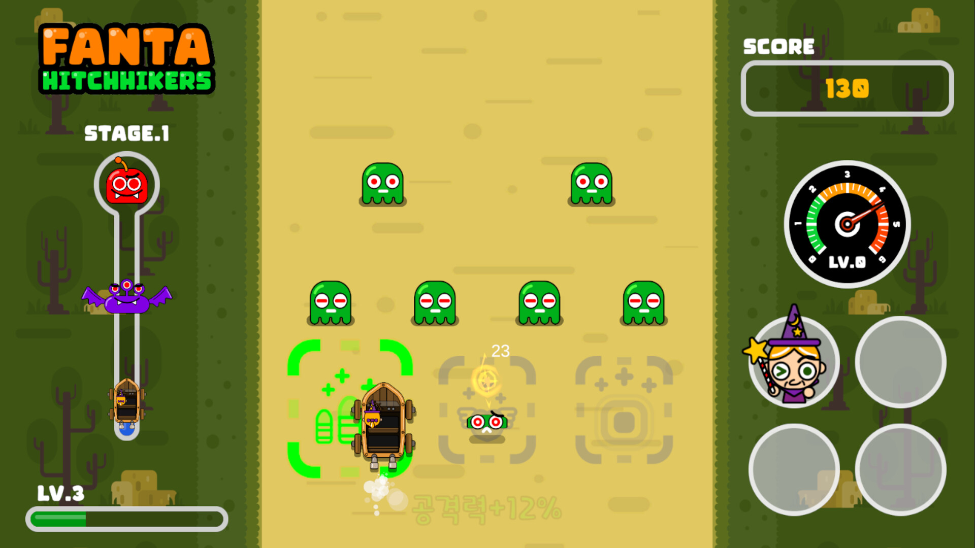 Fanta Hitchhikers screenshot 2