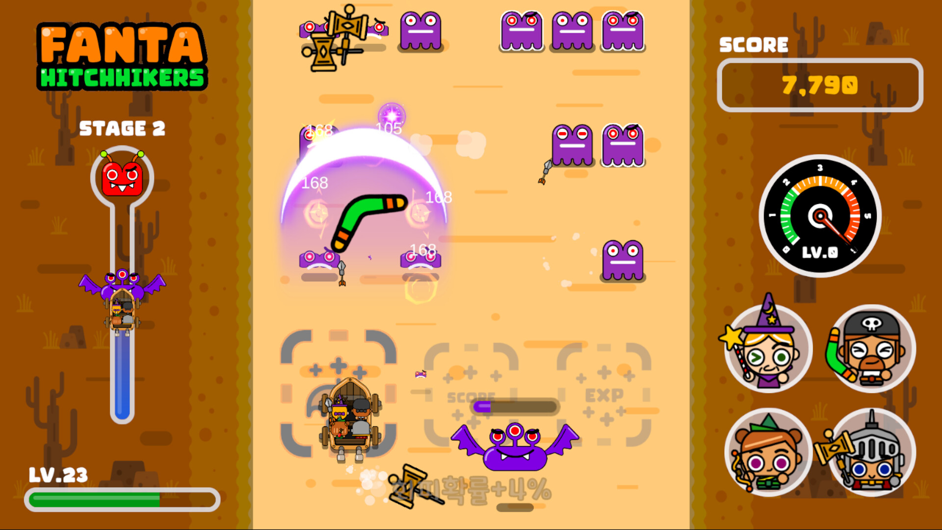 Fanta Hitchhikers screenshot 6