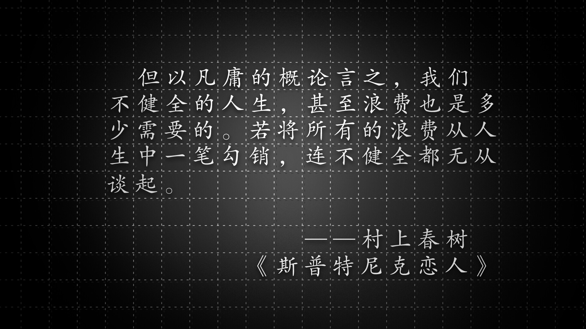 雪晴日 （Waiting for sunshine） screenshot 4