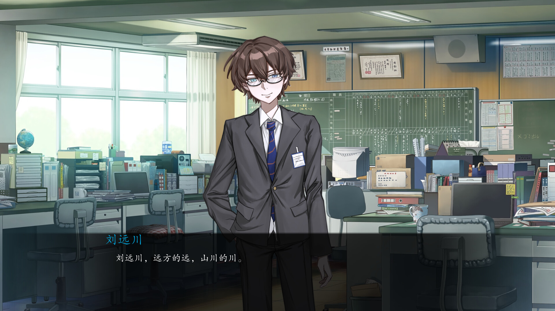 雪晴日 (Waiting for sunshine) screenshot 6