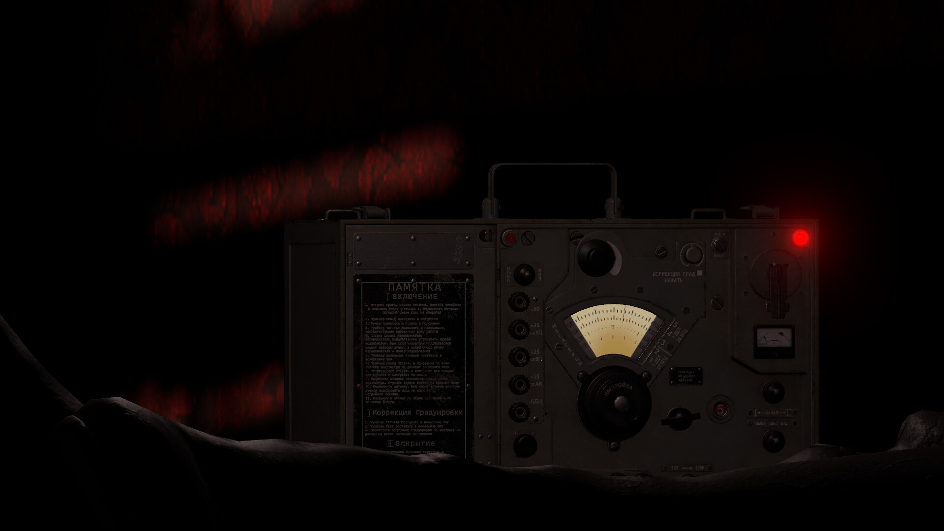 !Dream screenshot 2