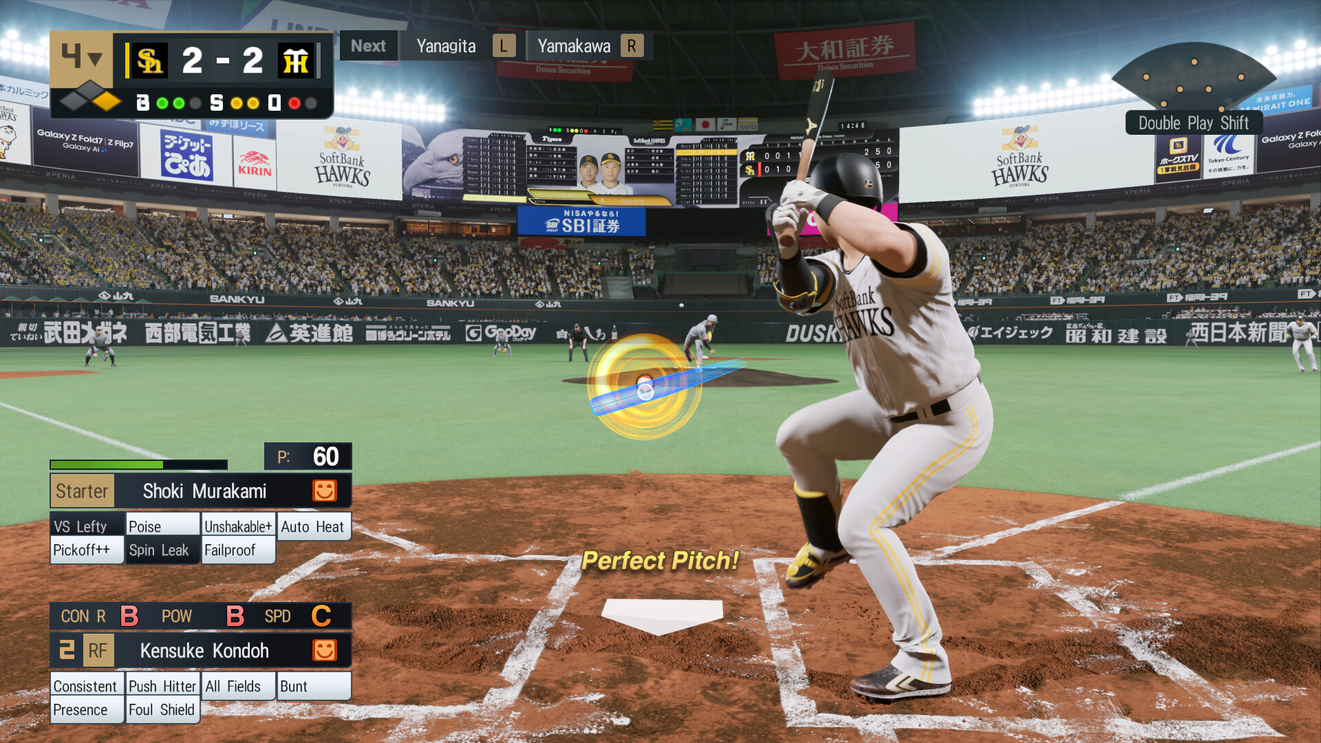 eBaseball™: PRO SPIRIT screenshot 5
