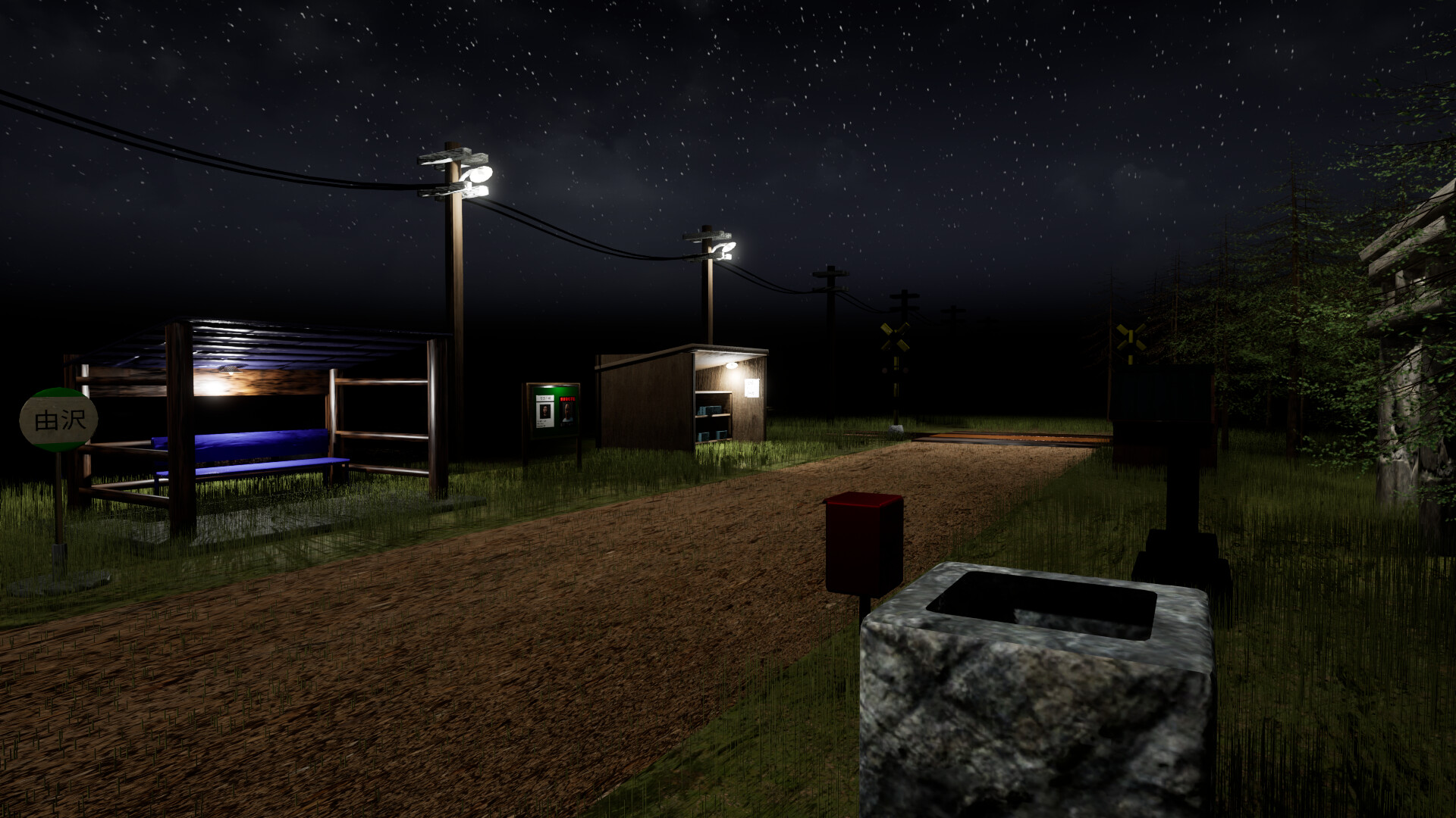 異中道-The Other Way screenshot 1