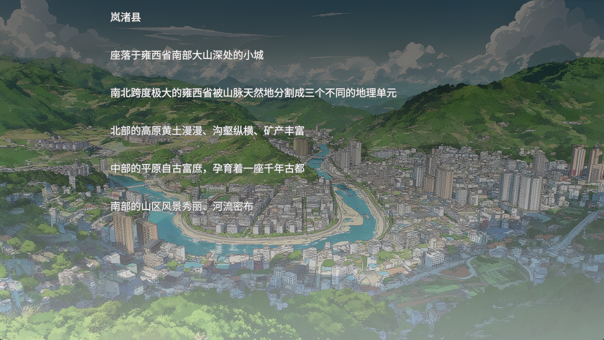 高考移民:常安转校生 A Transfer Student from Chang'an screenshot 4