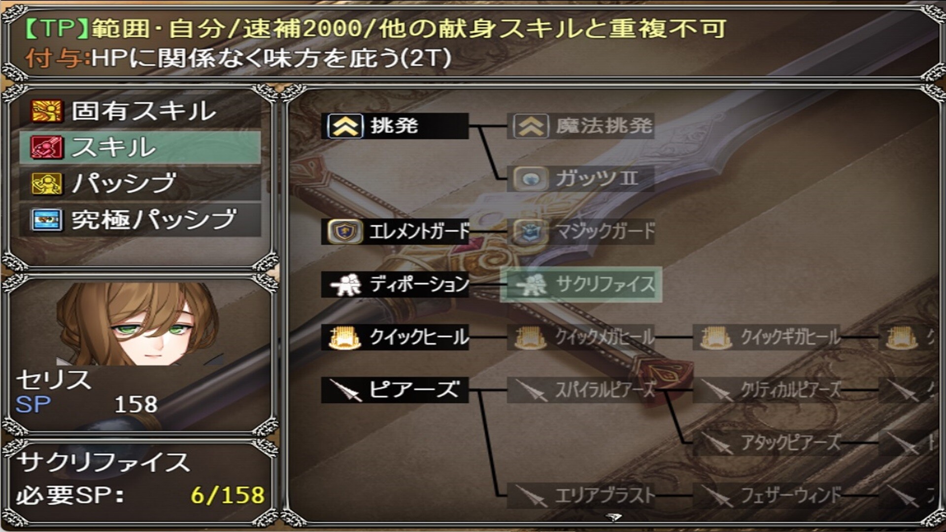 ぼくもダンジョンに潜りたい screenshot 5