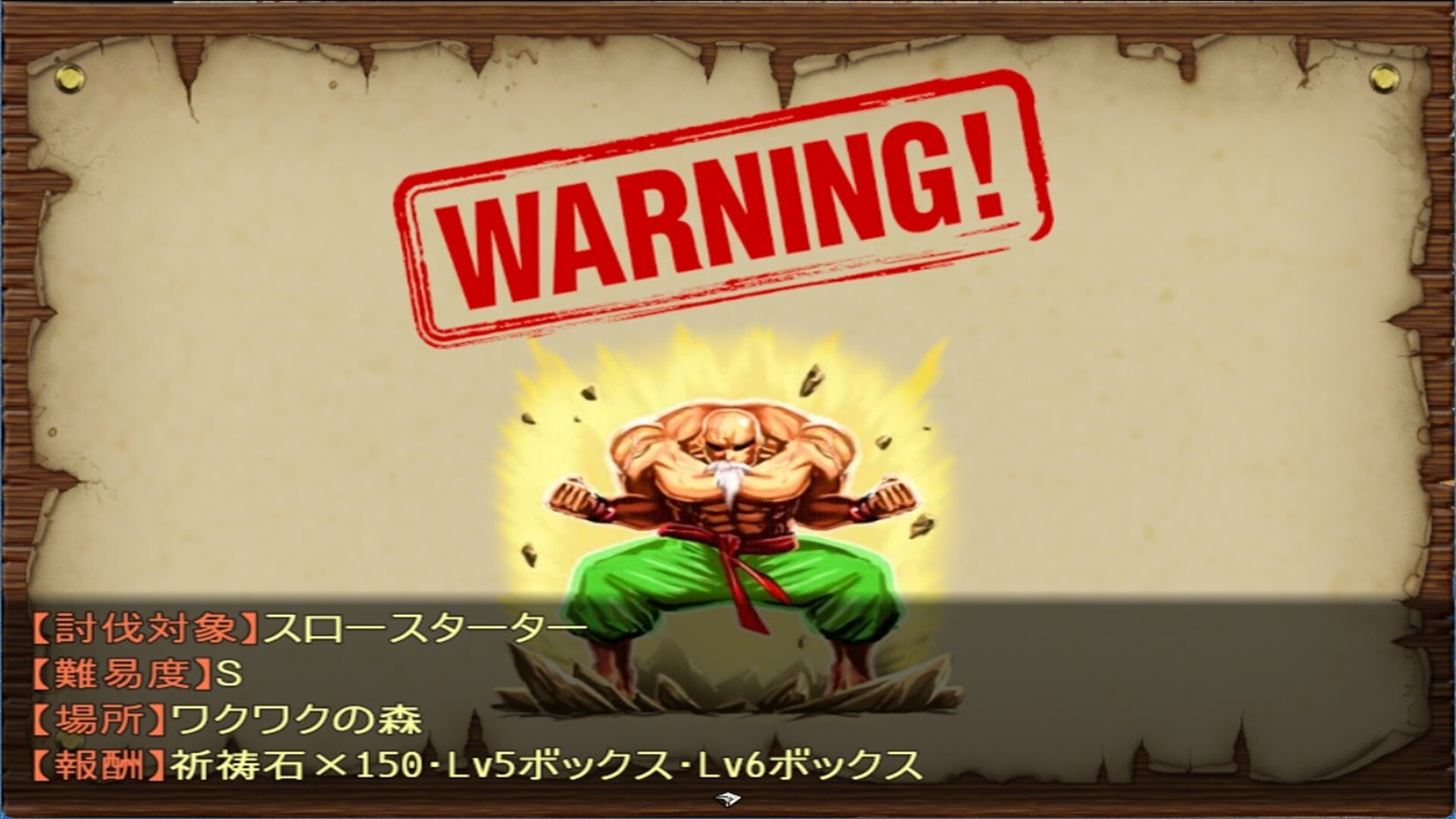 ぼくもダンジョンに潜りたい screenshot 7