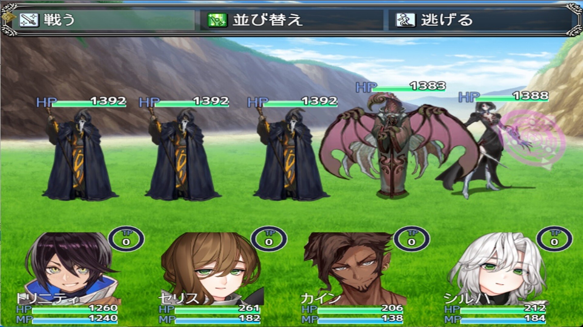 ぼくもダンジョンに潜りたい screenshot 1