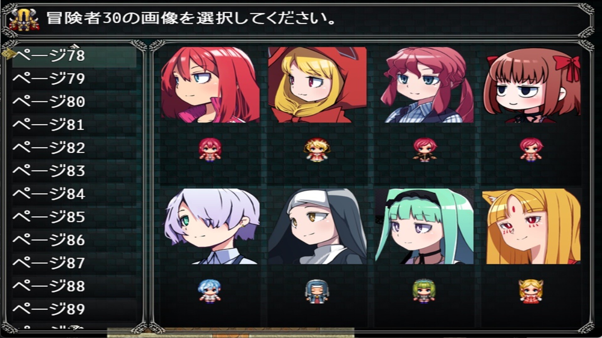 ぼくもダンジョンに潜りたい screenshot 3