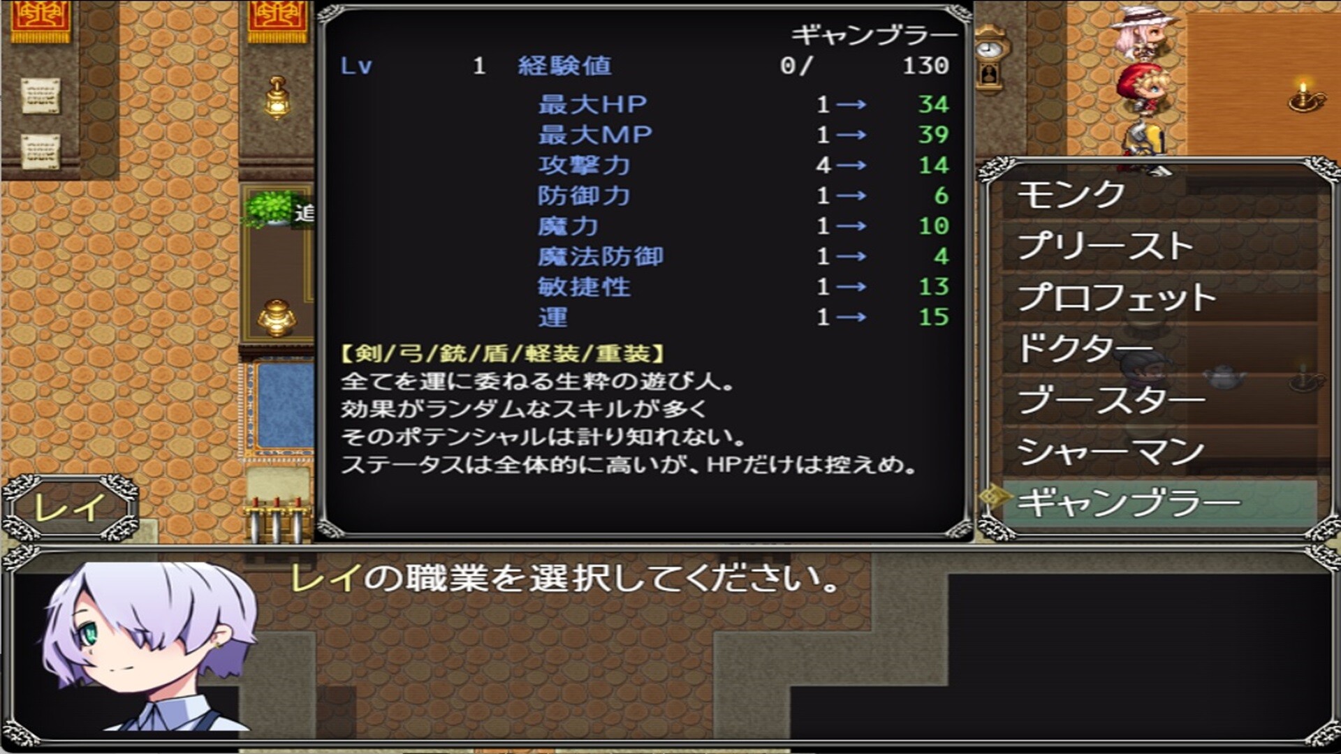 ぼくもダンジョンに潜りたい screenshot 4
