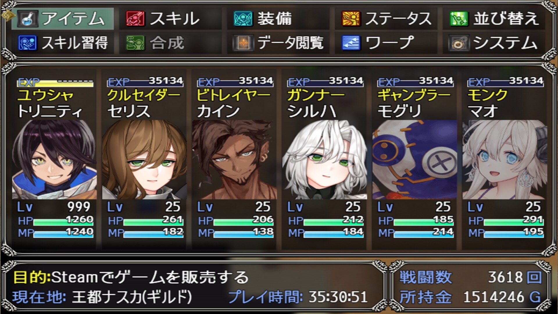 ぼくもダンジョンに潜りたい screenshot 2