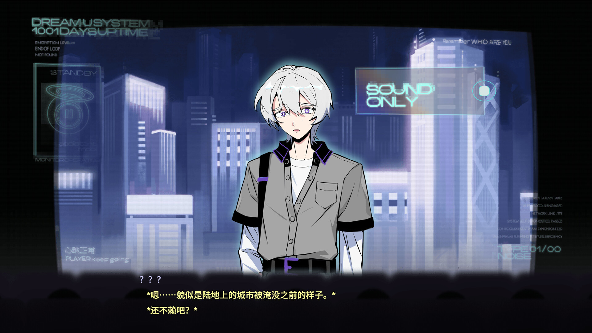 Dream about yoU screenshot 8