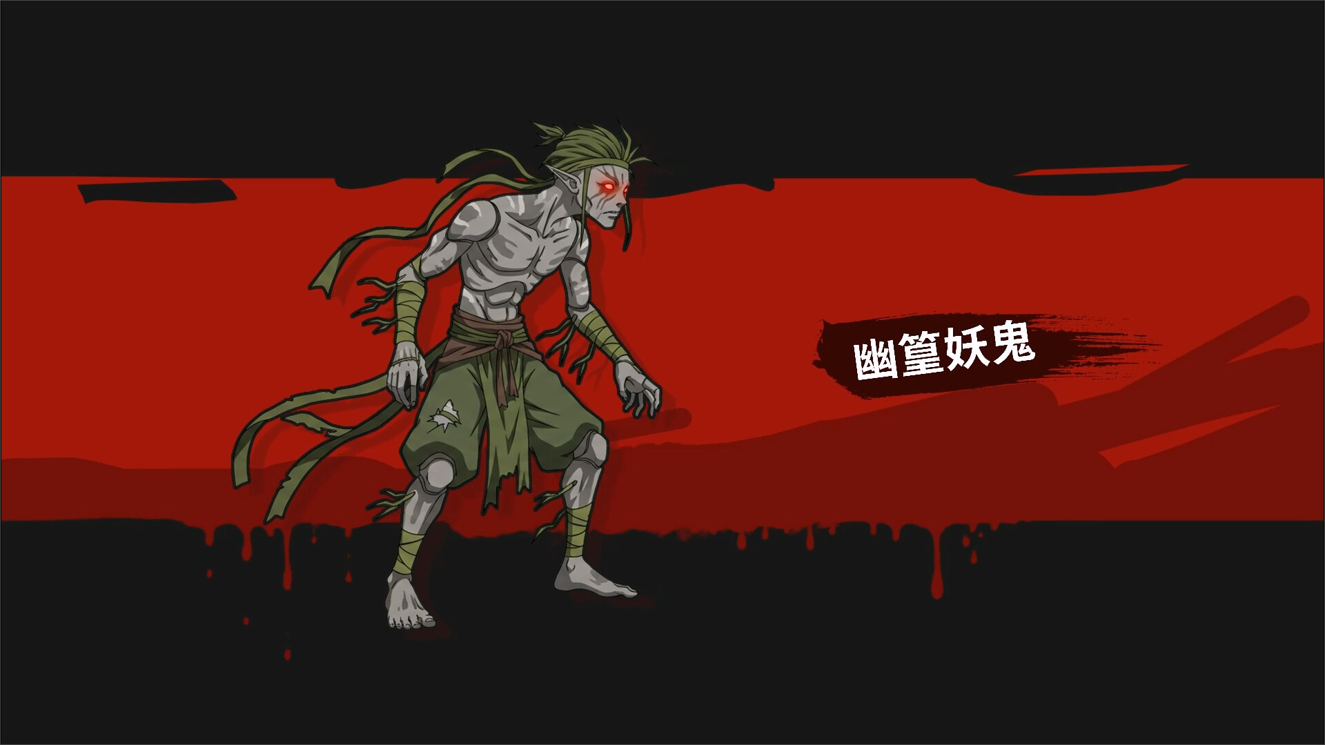 Tale of Immortal Ring screenshot 3