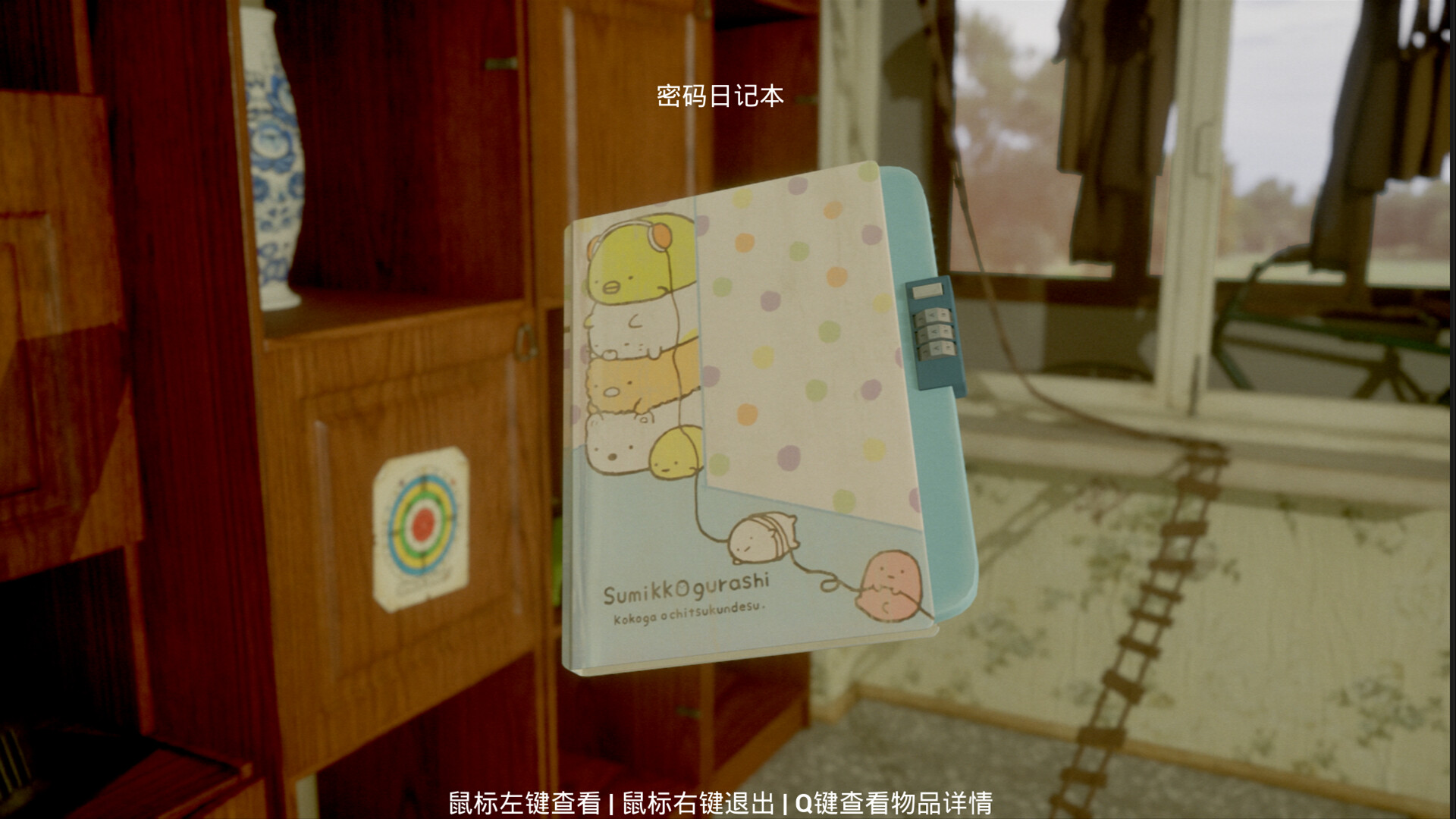 TheParcelEscape screenshot 4