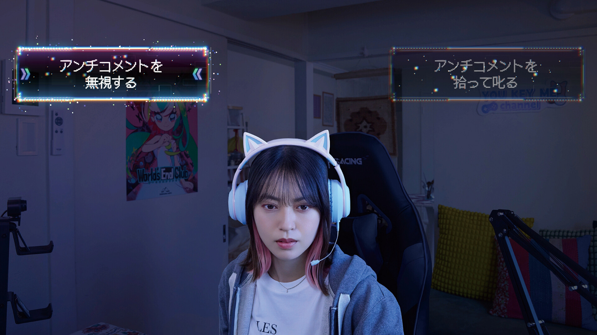 AKIBA LOST screenshot 4