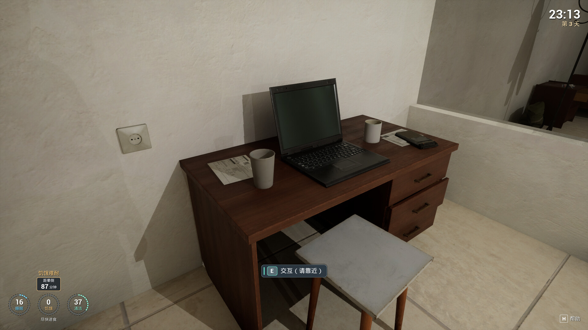 UrbanYouthSimulator screenshot 3