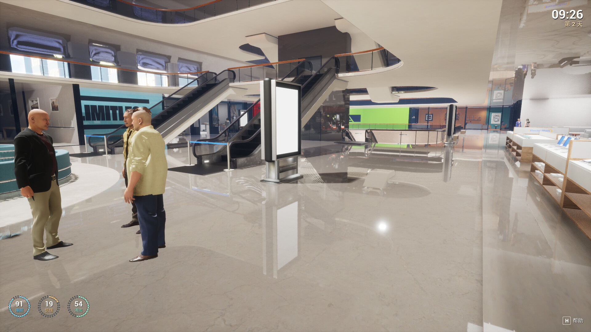 UrbanYouthSimulator screenshot 4