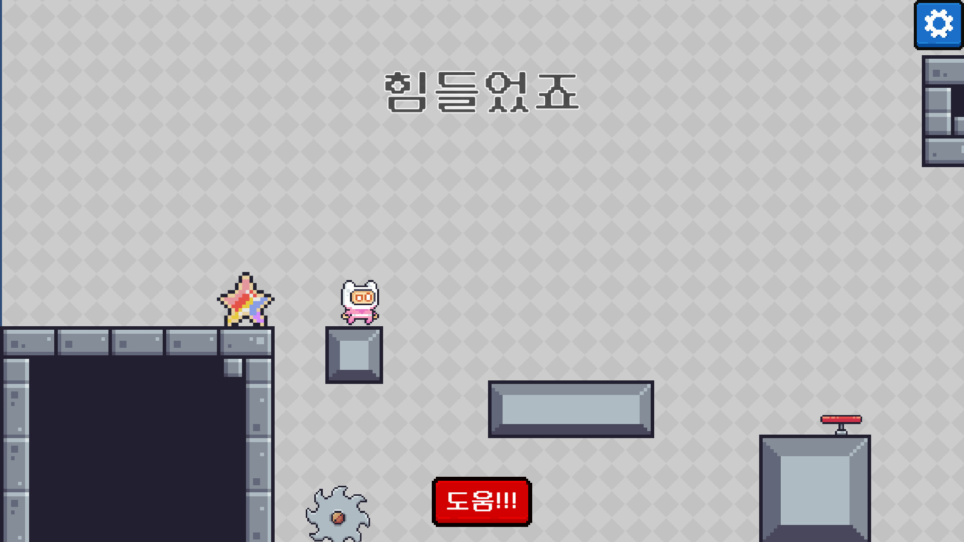 Please One More Block screenshot 4