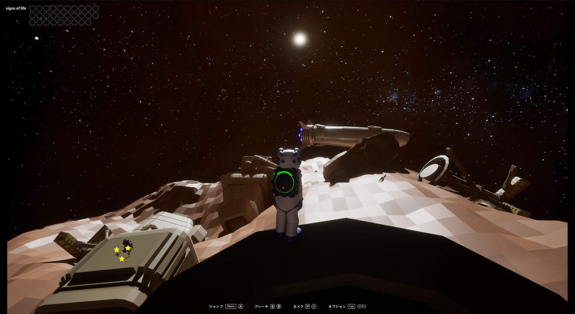 SMBH : Super Massive Black Hole screenshot 4