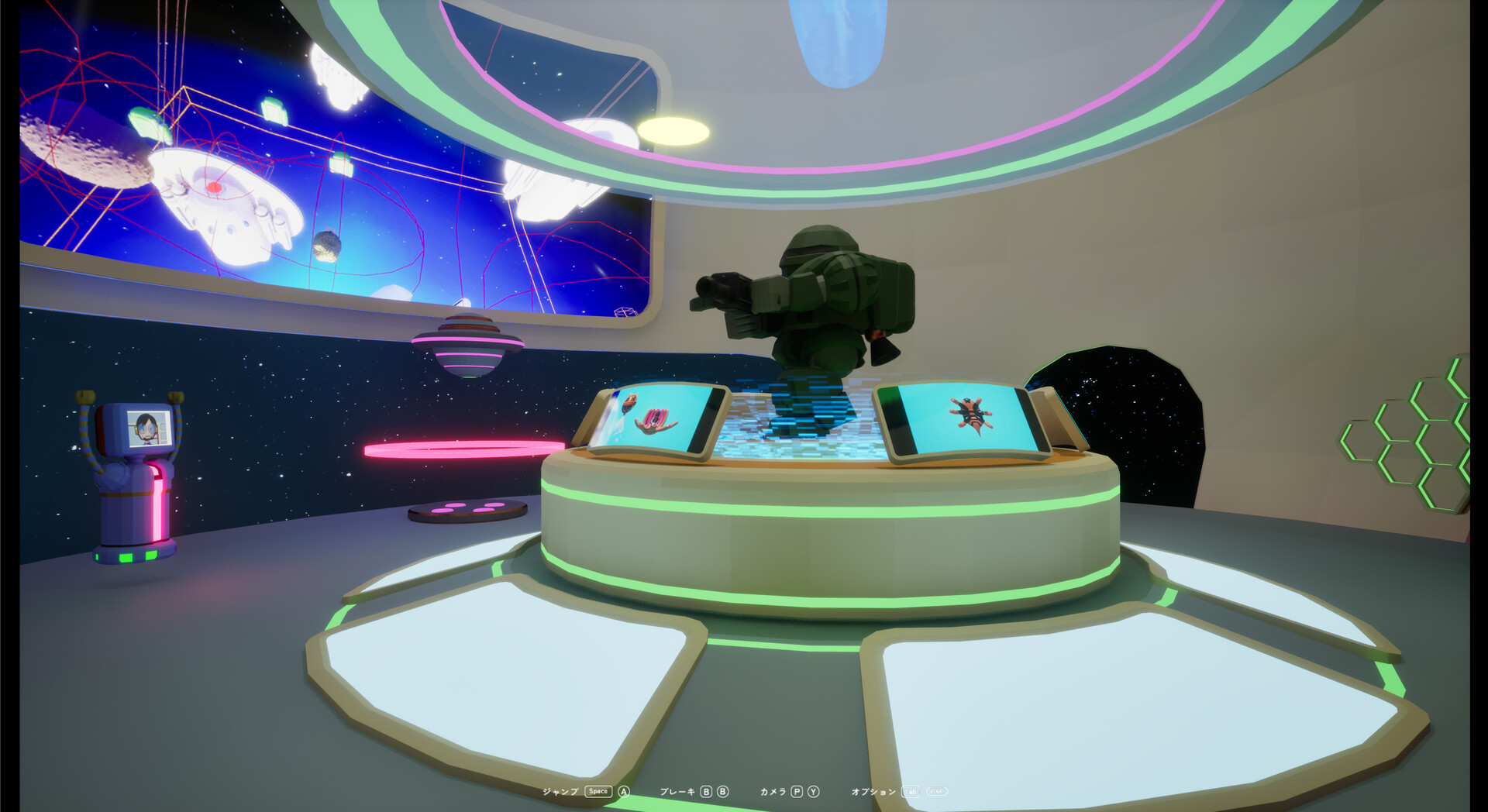 SMBH : Super Massive Black Hole screenshot 6