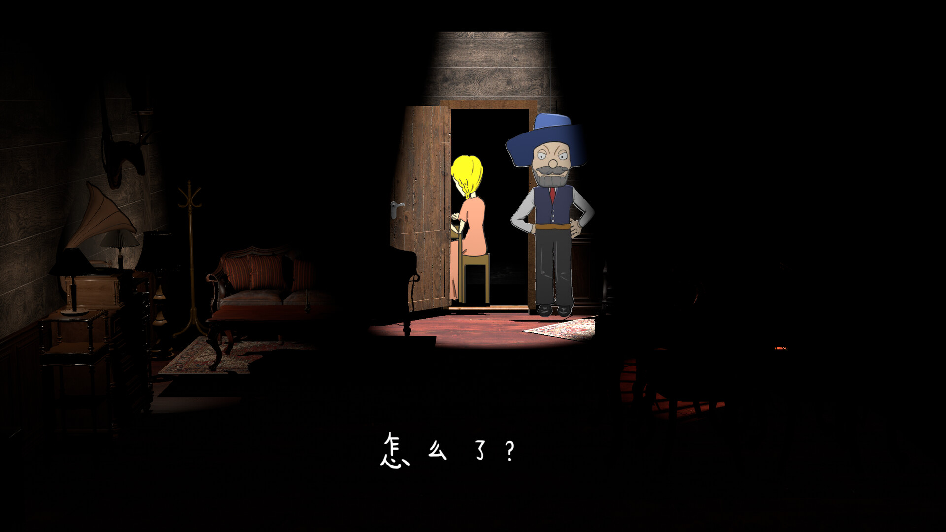Doll's House screenshot 8