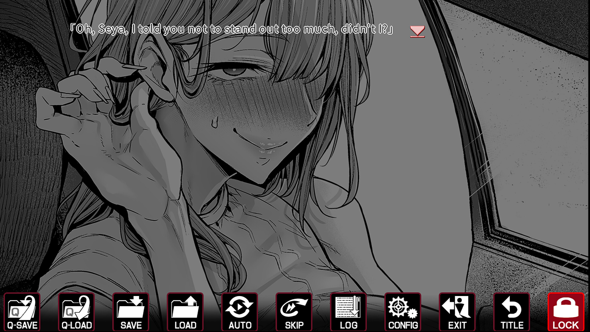 Scream ～After～ Short Story screenshot 4