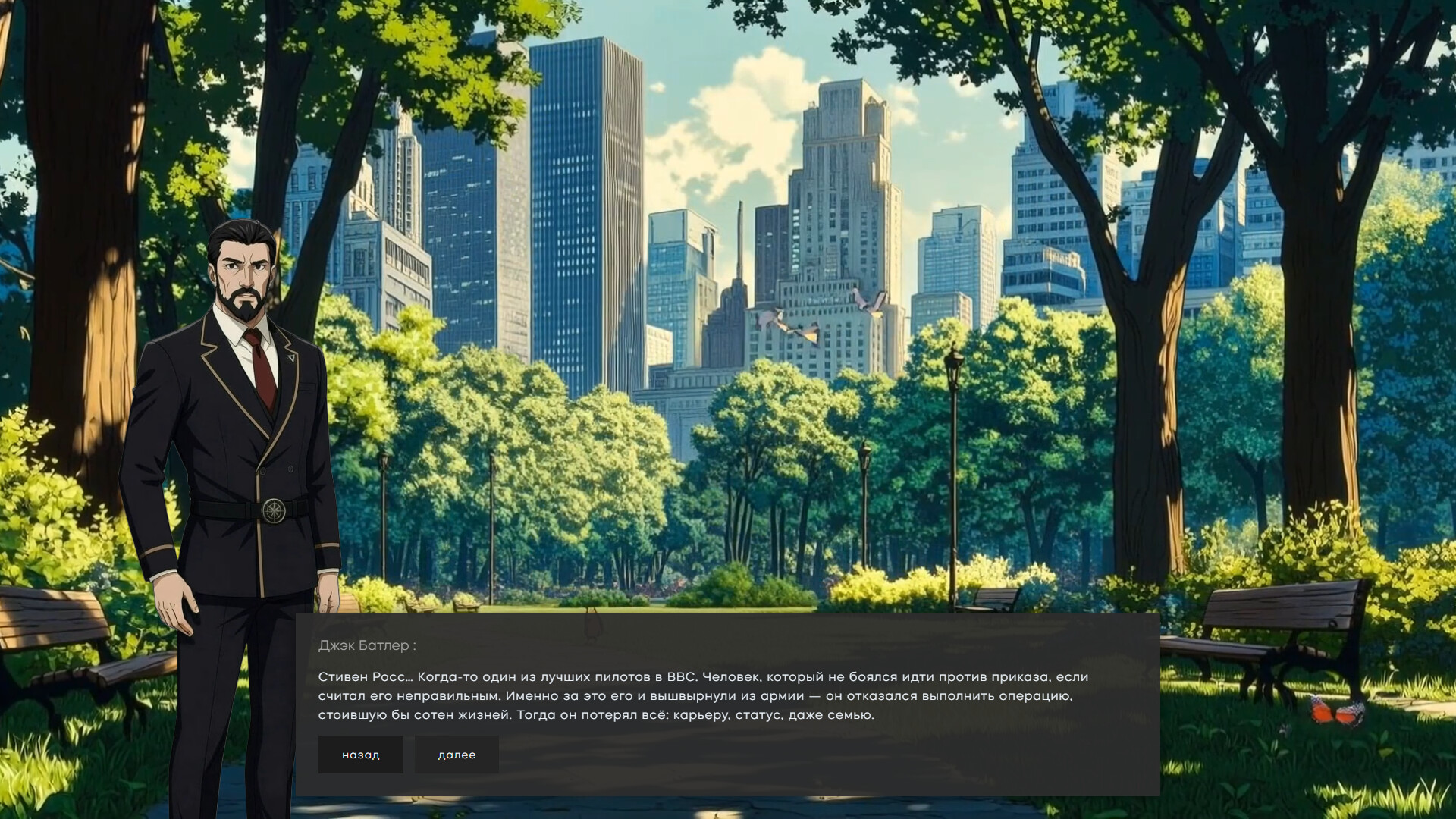 The price of tomorrow screenshot 4