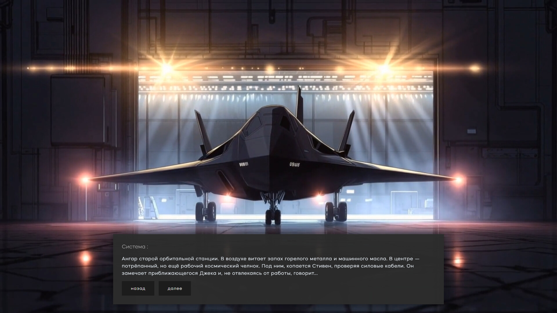 The price of tomorrow screenshot 5