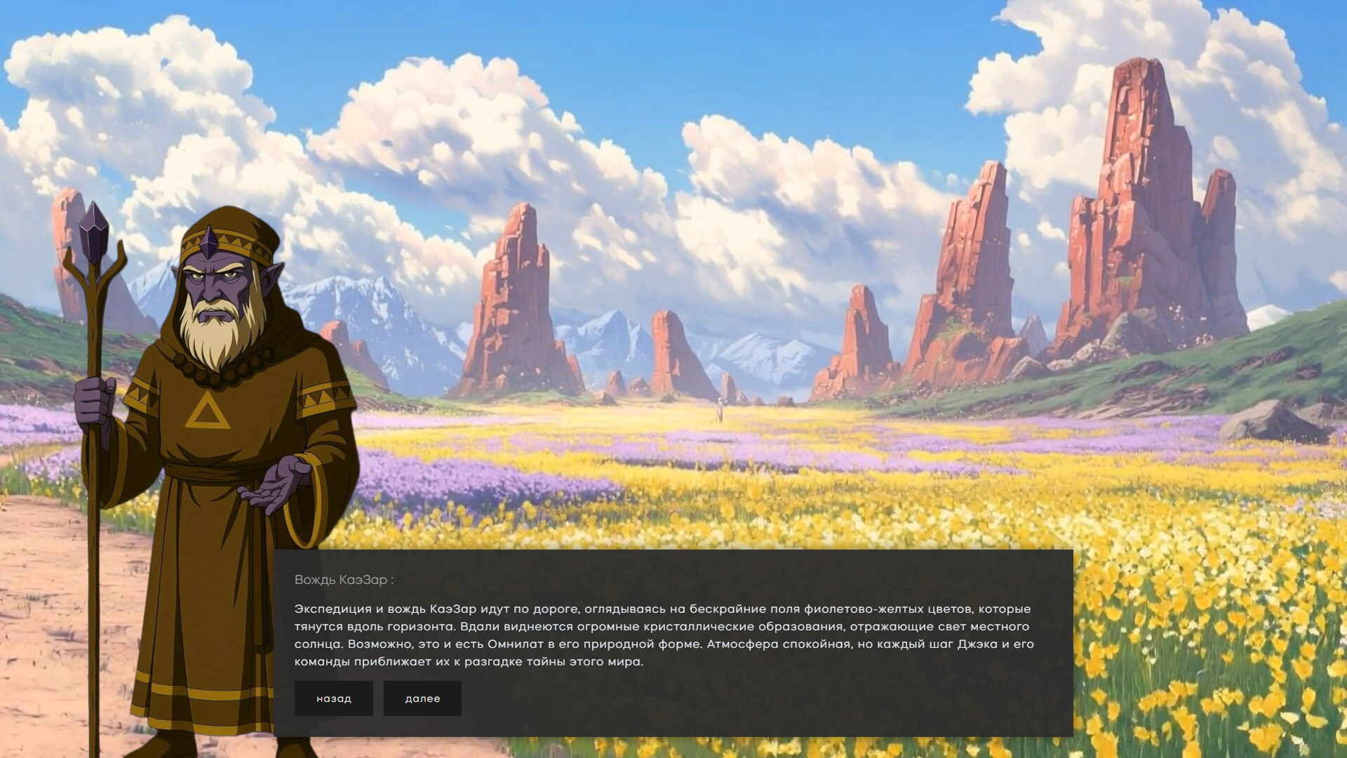 The price of tomorrow screenshot 6