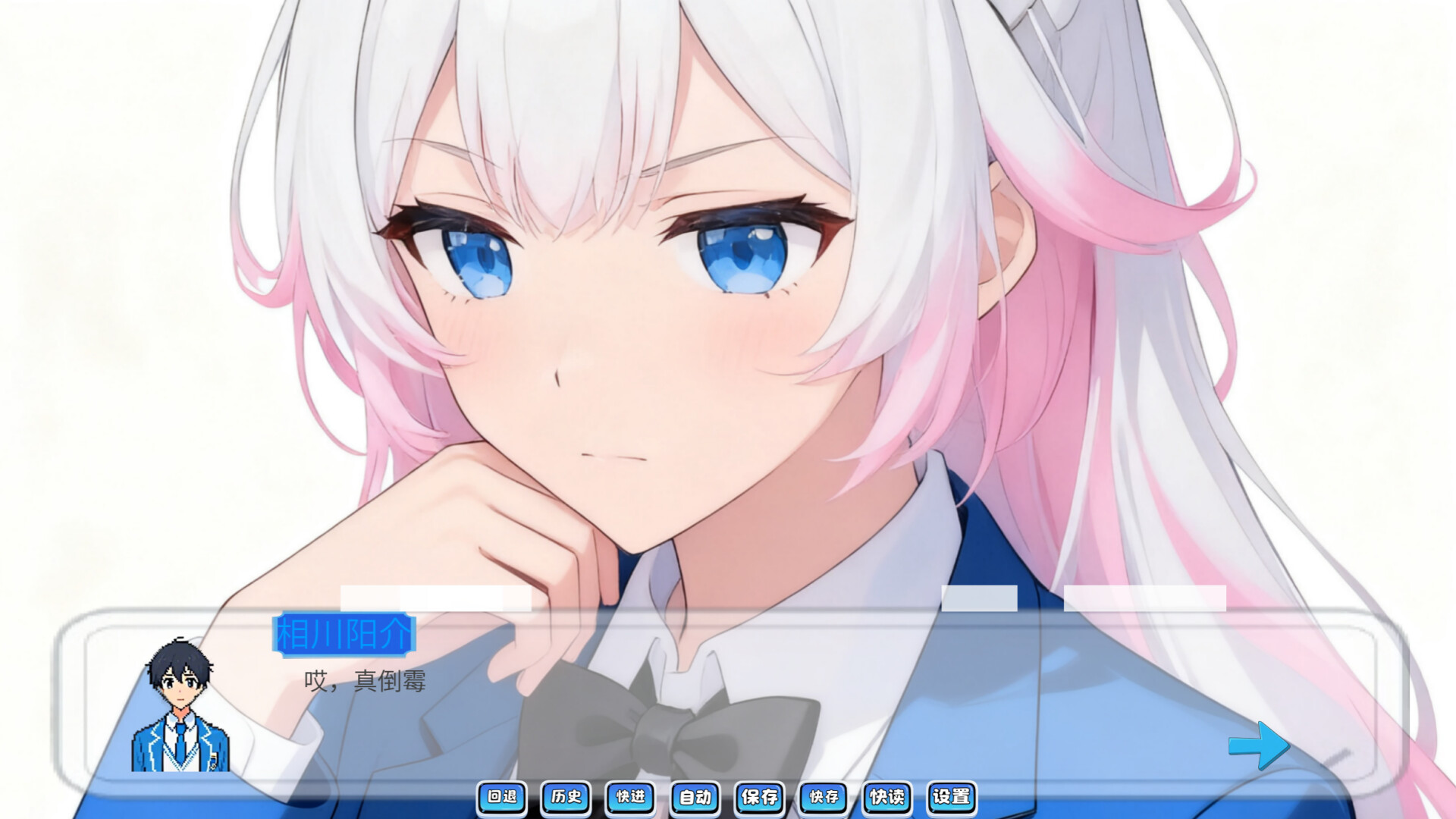 无面回响 screenshot 6