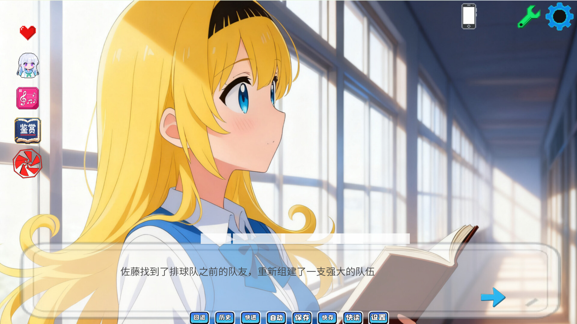 无面回响 screenshot 4