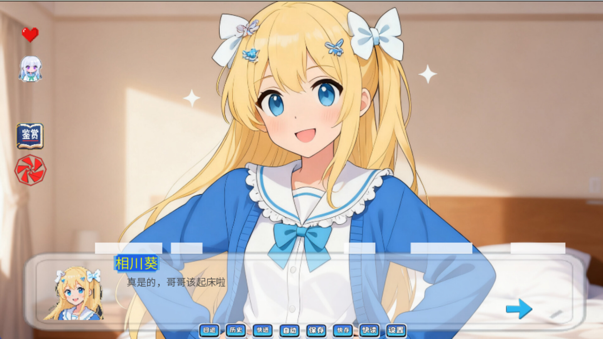 无面回响 screenshot 2