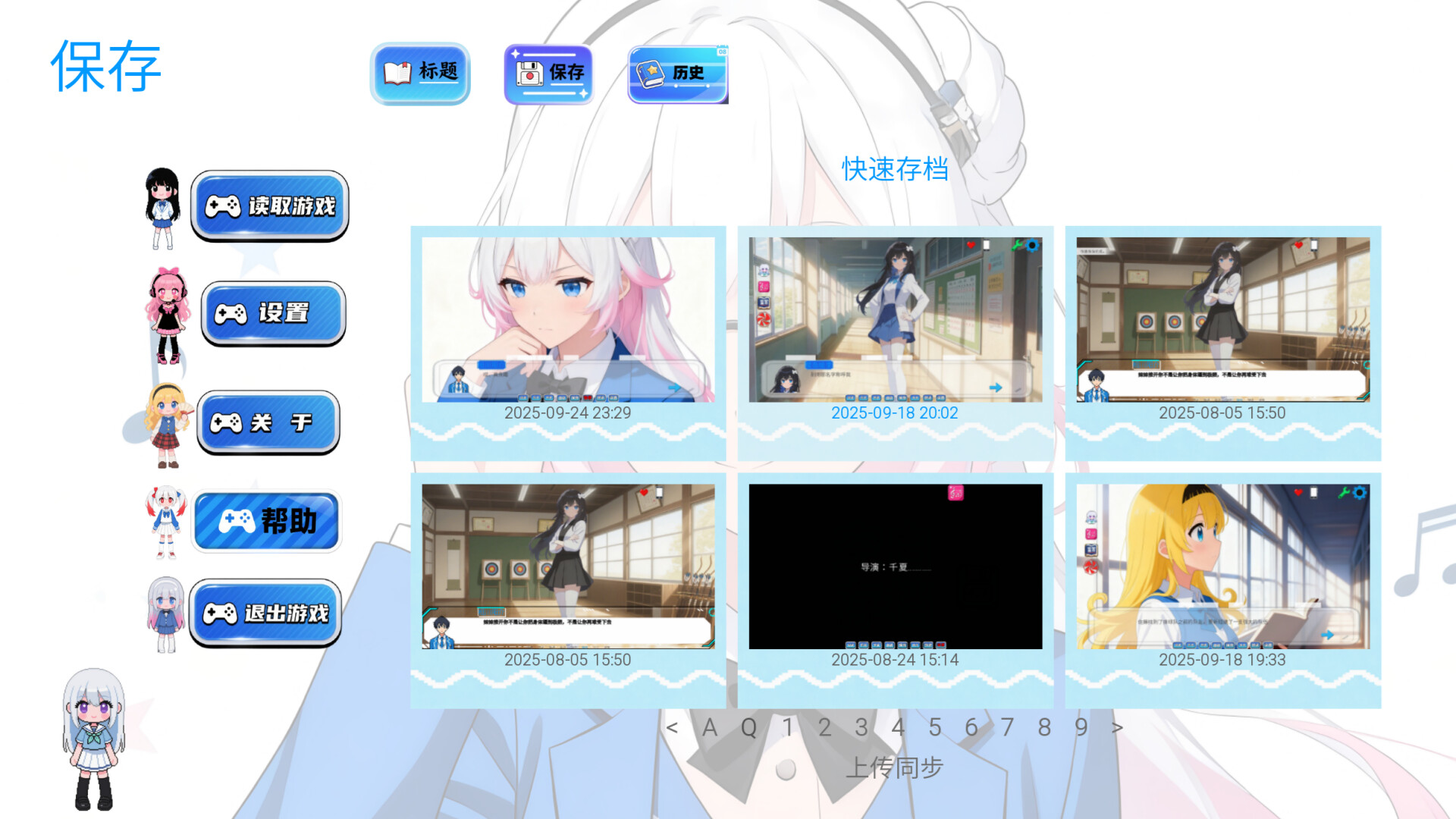 无面回响 screenshot 5