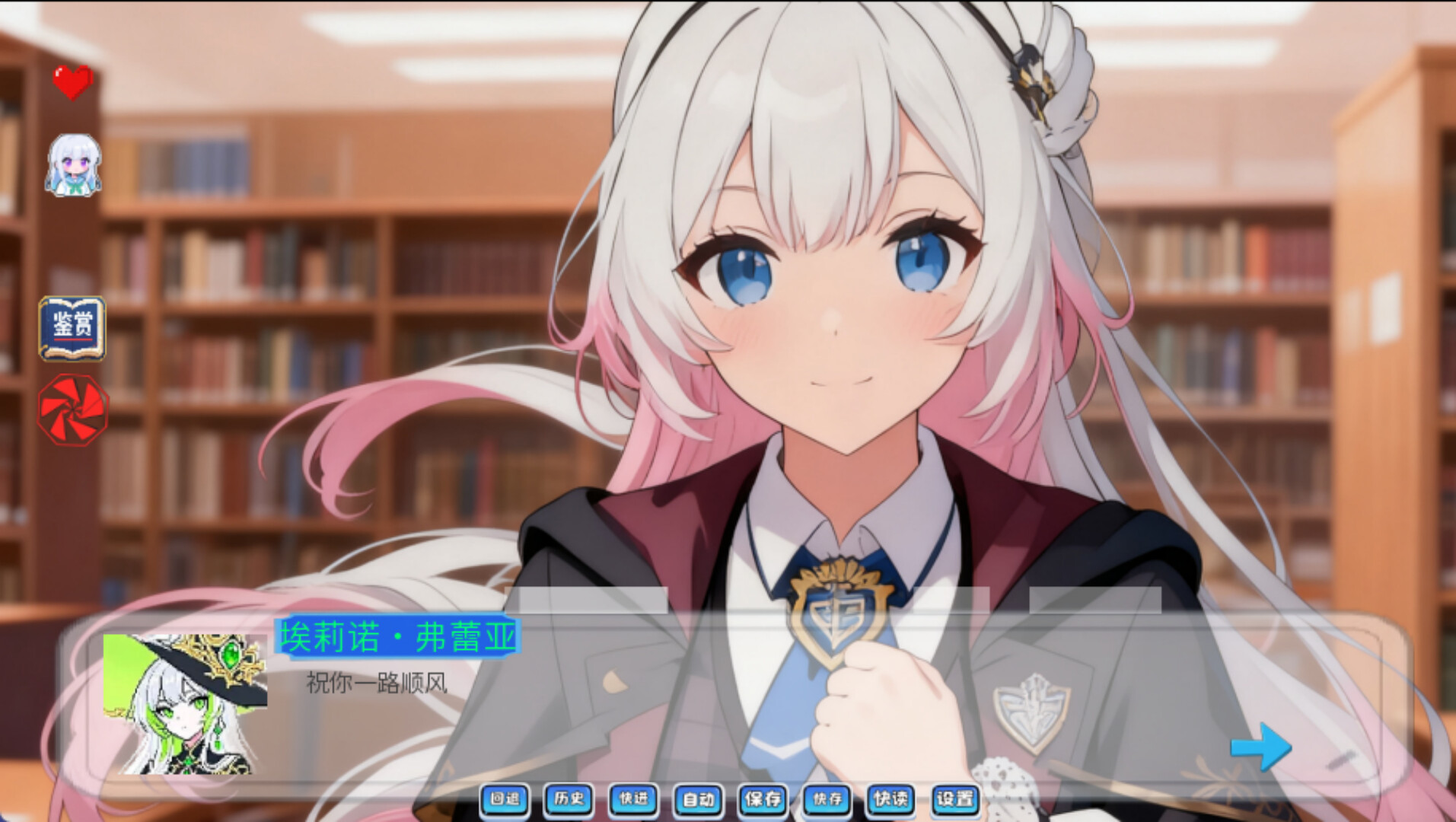 无面回响 screenshot 1