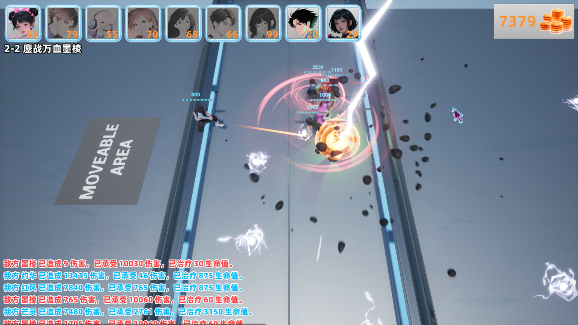 Stardust Bulwark screenshot 3