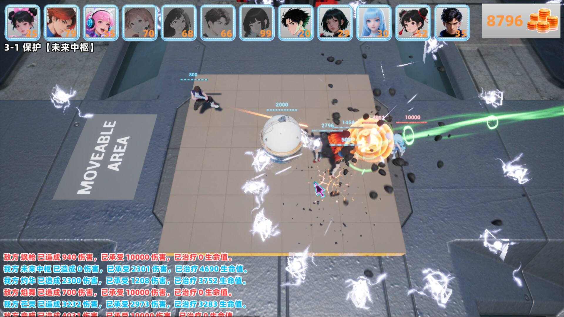 Stardust Bulwark screenshot 6