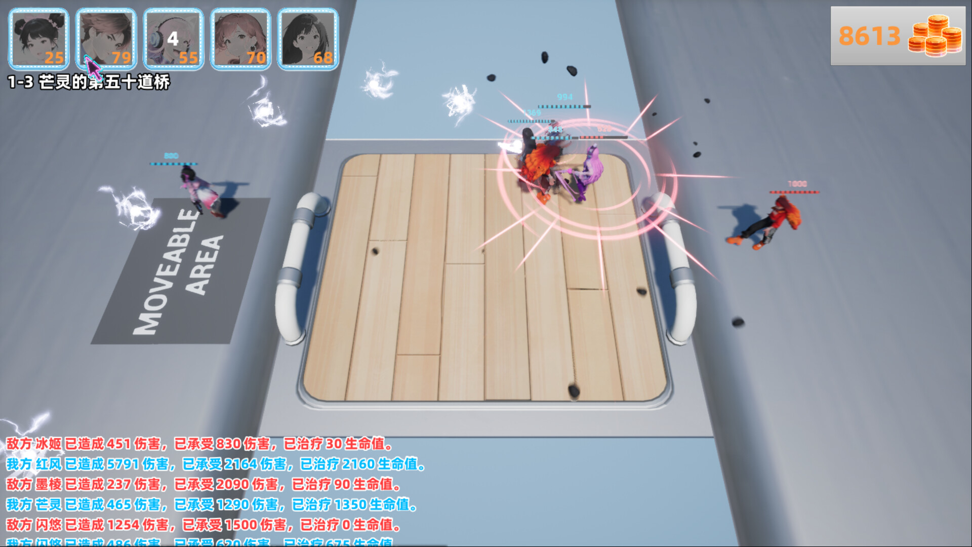 Stardust Bulwark screenshot 1