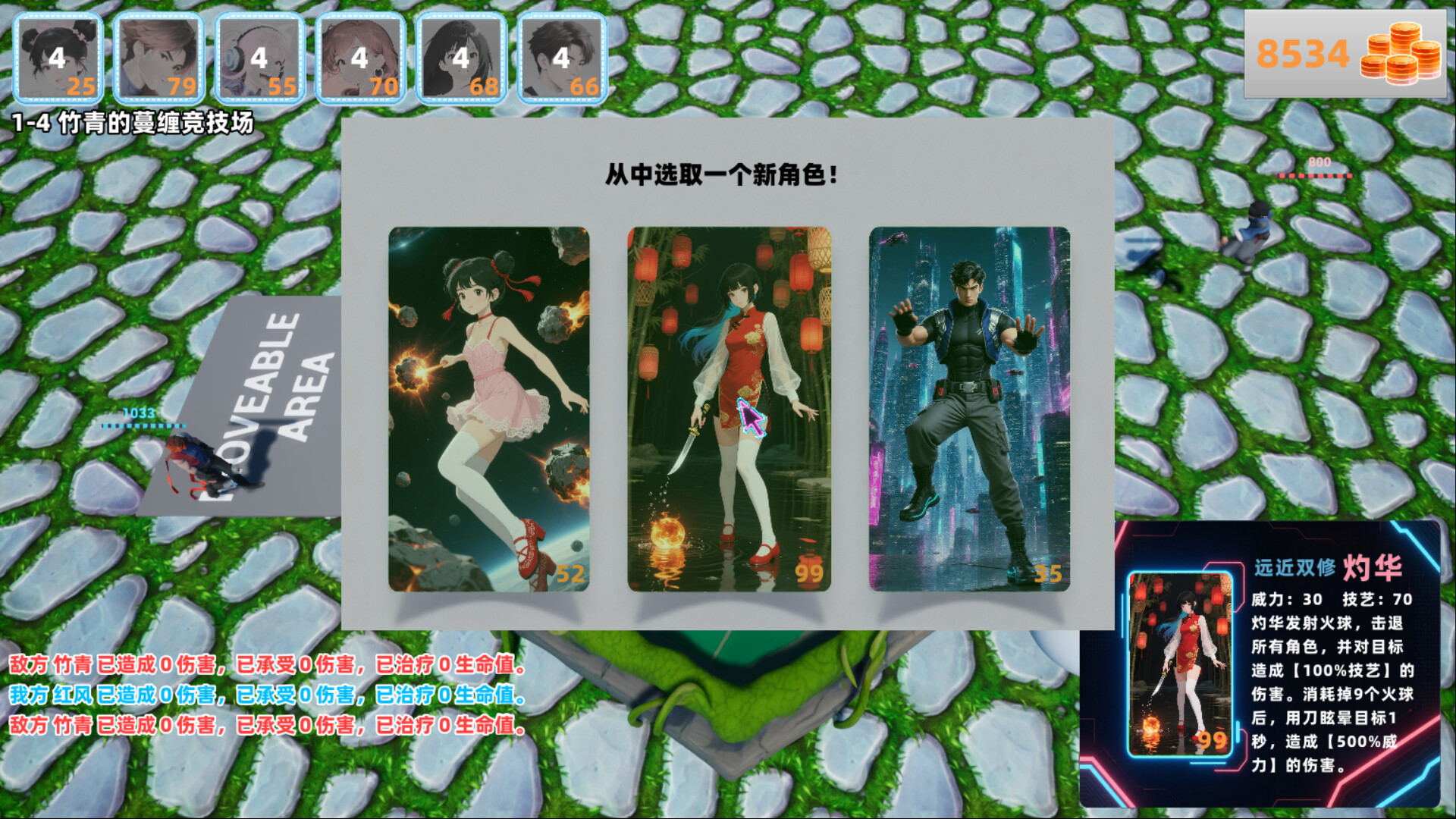 Stardust Bulwark screenshot 2