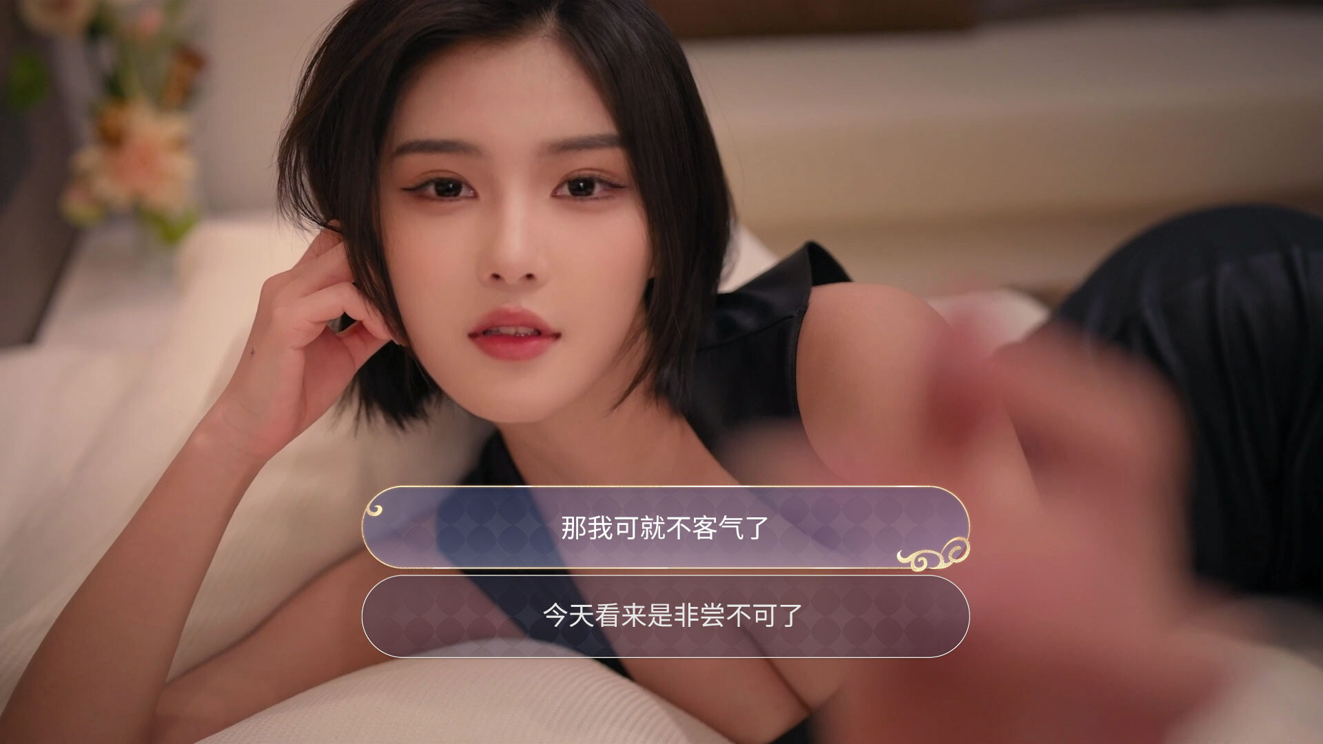 我的机器人女友 screenshot 3