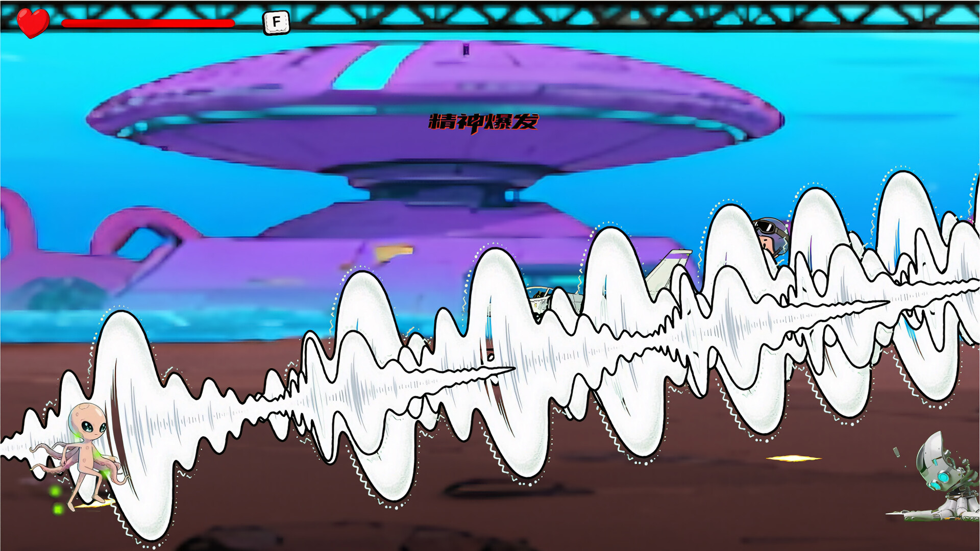 国际纵队:深海阴谋 screenshot 3