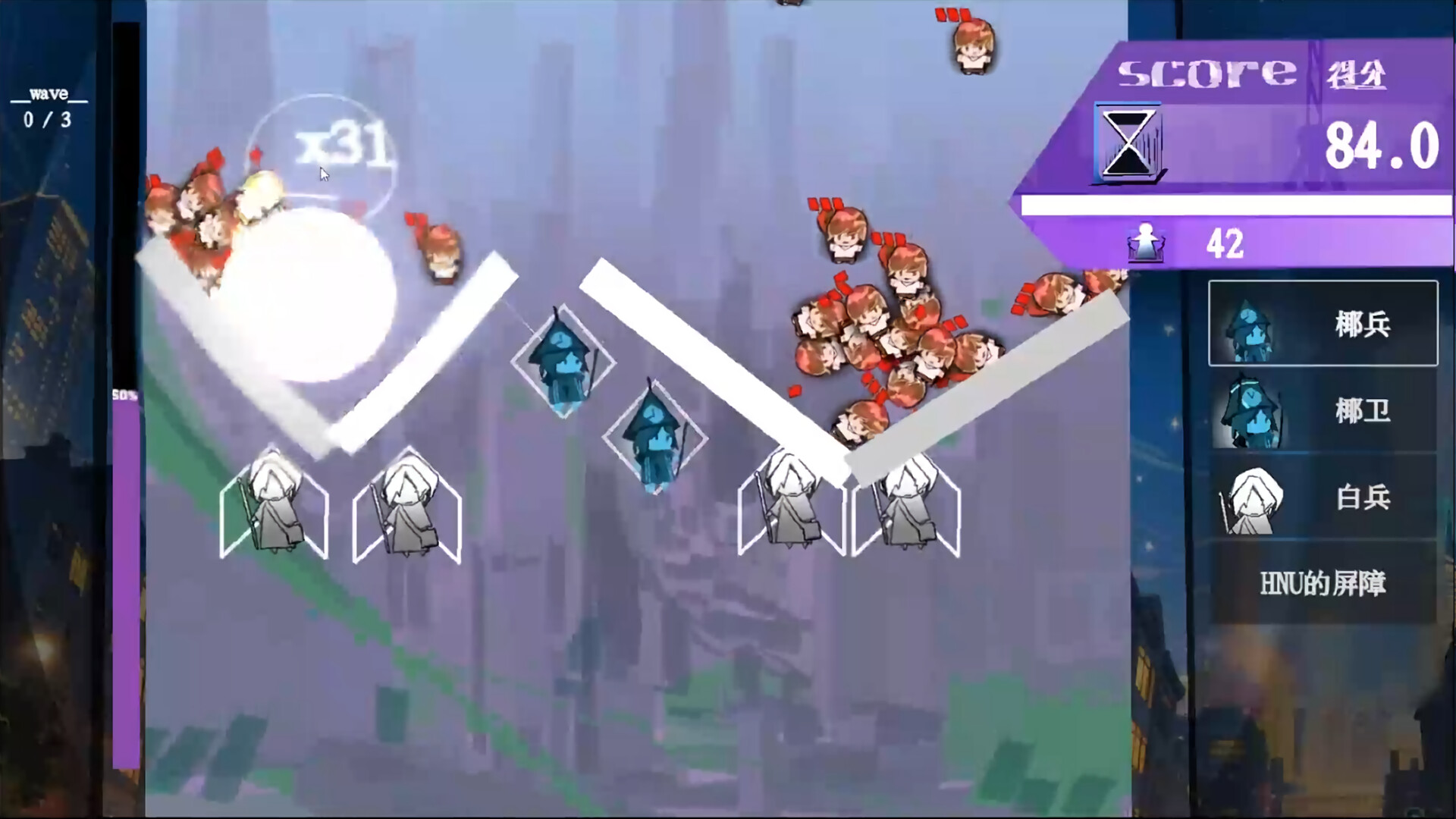 东方铭珠塔 screenshot 5