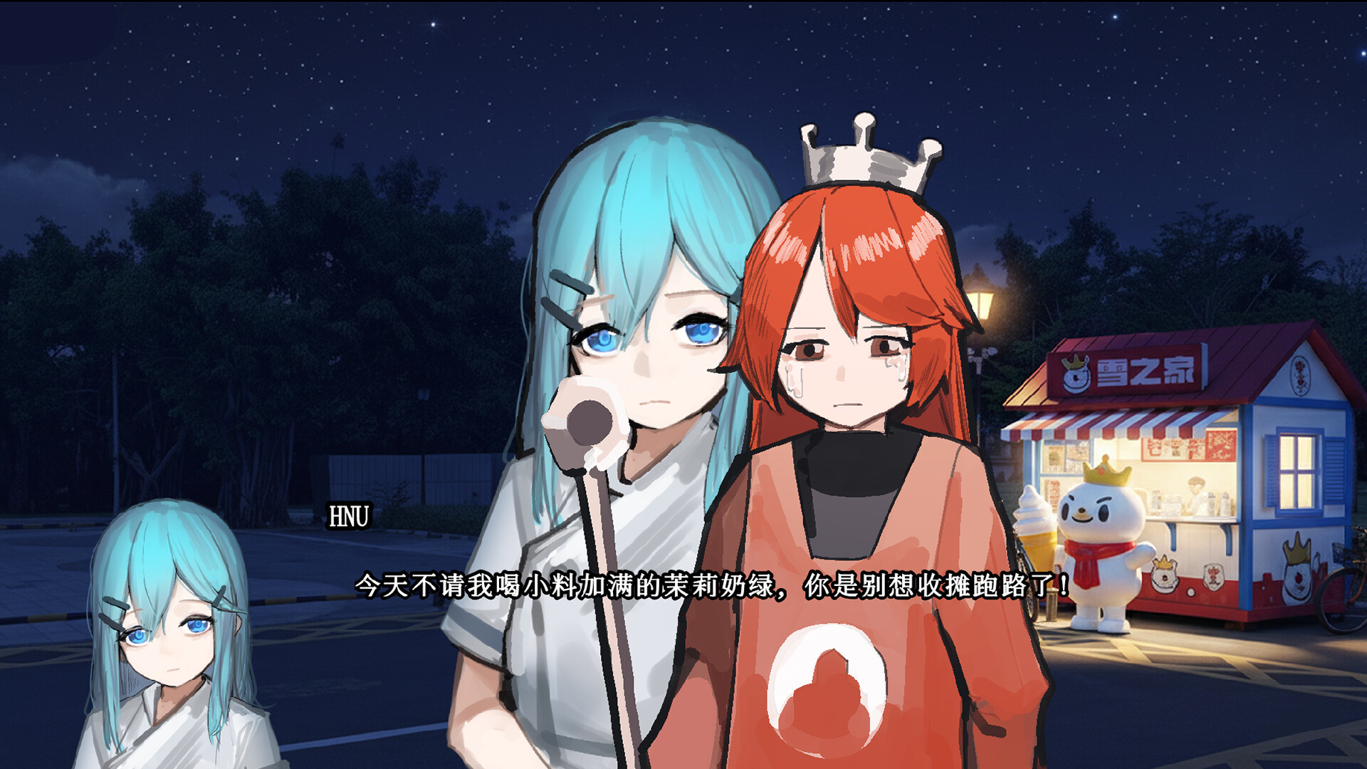 东方铭珠塔 screenshot 6