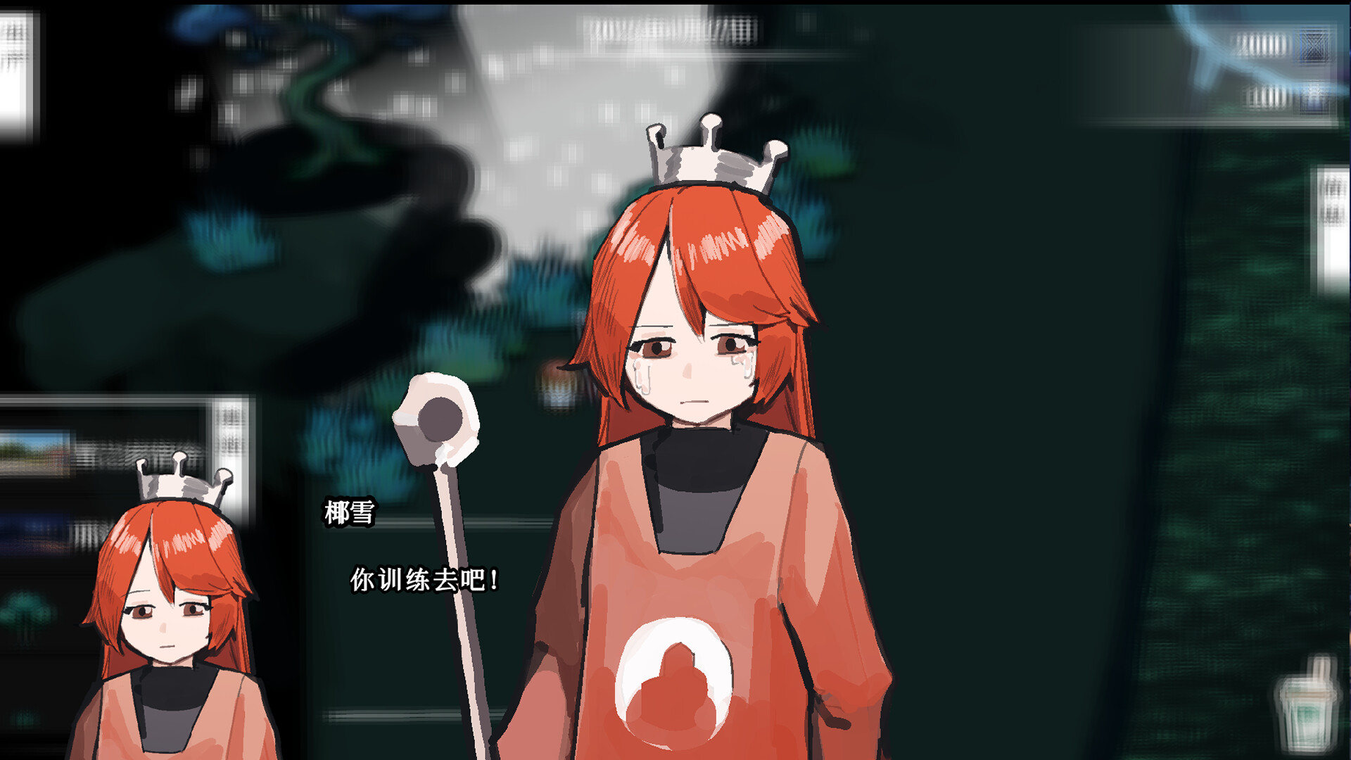 东方铭珠塔 screenshot 7