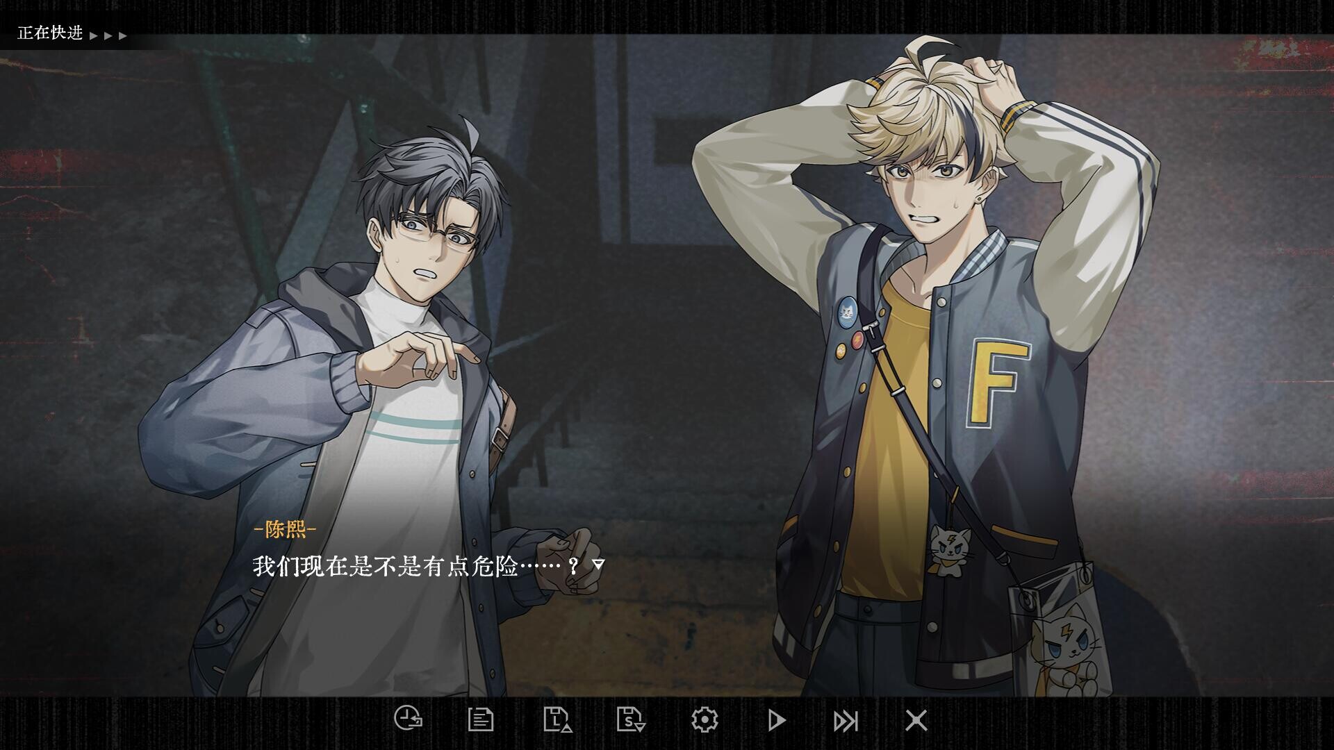 咒影 Curse of the Shadow screenshot 4